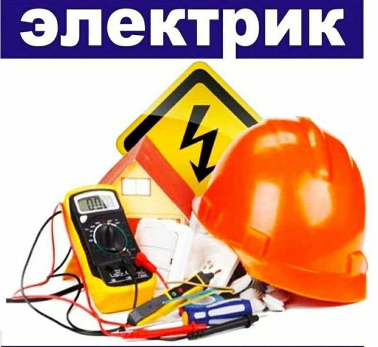 Качественно  с гарантией