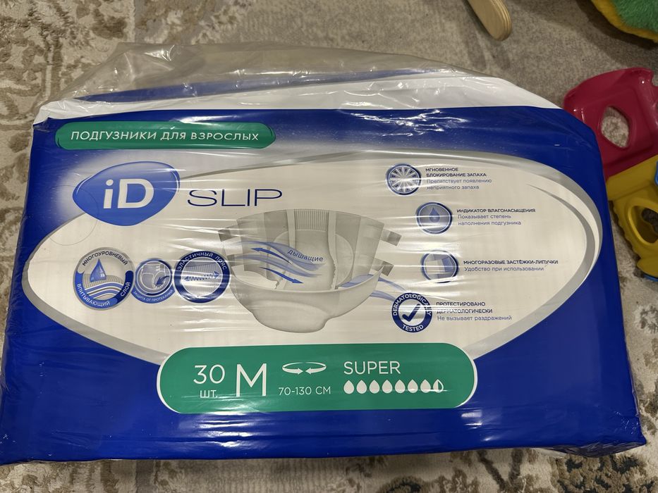 Подгузники для взрослых