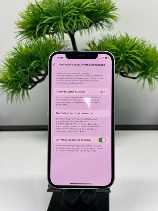 iPhone 12 64gb  Akb:80% Комплектация: БК