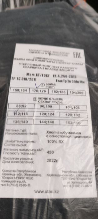 одежда.стиль и мода