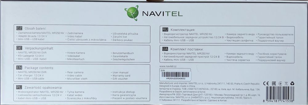 Видеорегистратор Navitel MR250 NV