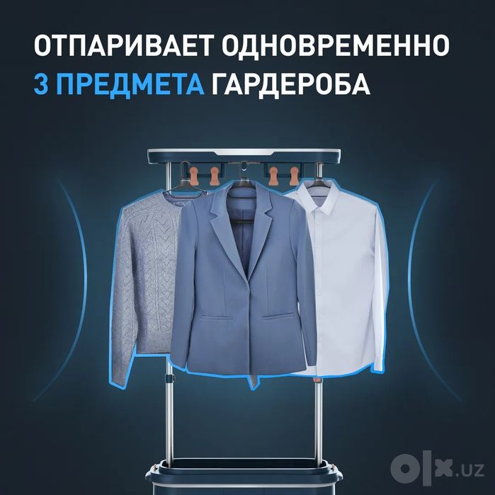 Паровая система для ухода за одеждой Tefal YT2020

Главная
—
Уход за о