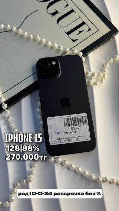 Айфон|Iphone 15|0•0•24 без%| BaiTime