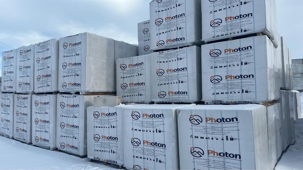 Газоблок фотон/photon d600,  100,150,200,250,300,400. Доставка ЗВОНИТЬ