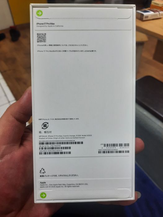 Продам айфон 17 про макс