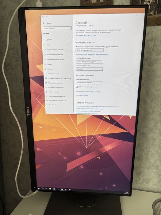 Монитор Dell P2418D 23.8” QHD IPS