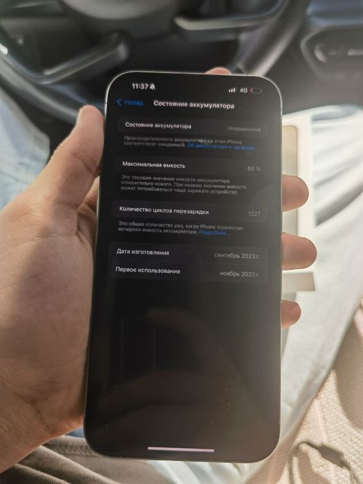 Продам IPhone 15 Pro Max 256gb DualSim Natural Titanium
