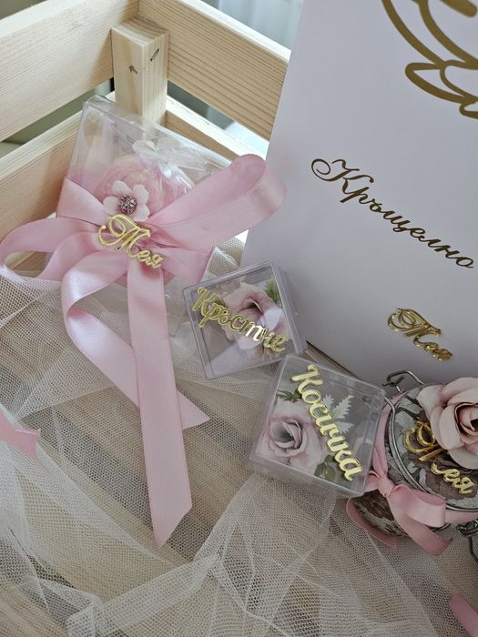 Комплект за кръщене