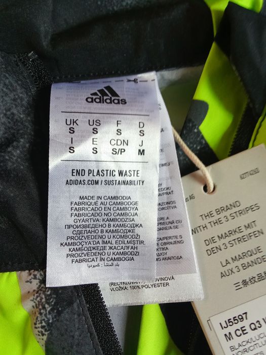 Ветровка. Оригинал Адидас