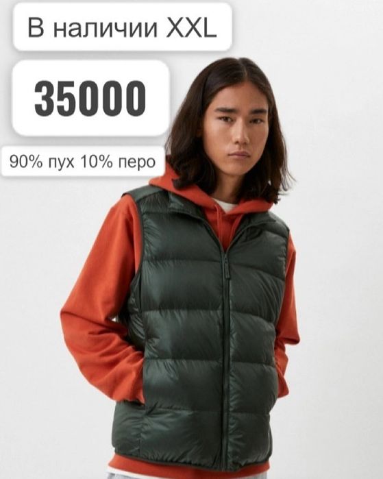 Куртка- пуховик. Пальто легкое из смесовой шерсти Uniqlo