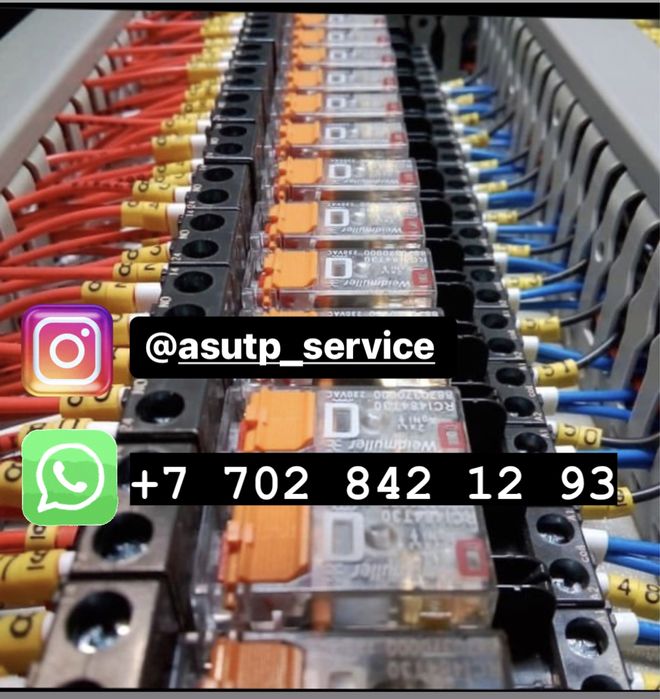 Частотник. Преобразователь частоты. ПЧ. ЧП.