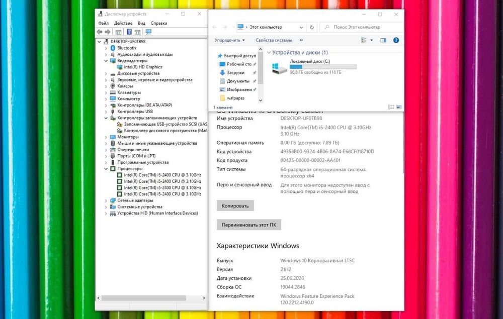 Monoblok HP 24 FHD iPS/ i5 2400 / 8GB / SSD 128GB ARZON Manablok
