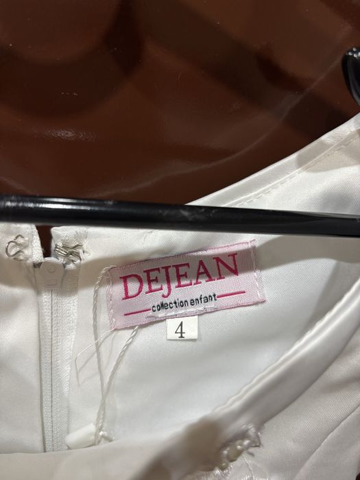 Детска рокля (дълга)