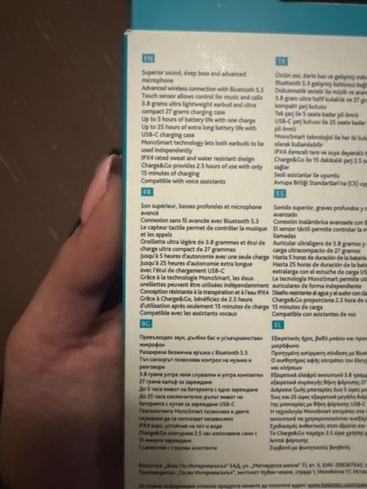 Безжични слушалки TTEC