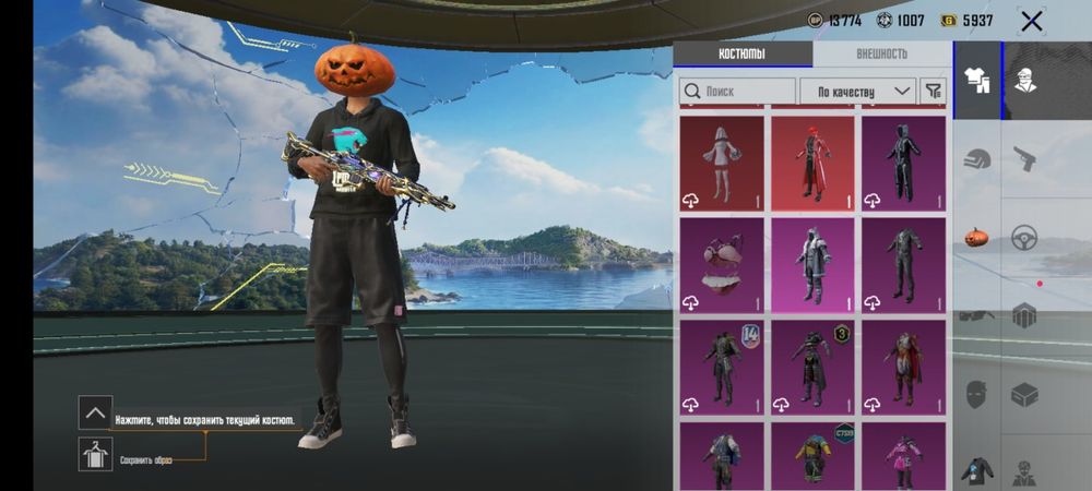 Продаю акаунт в PUBG Mobile