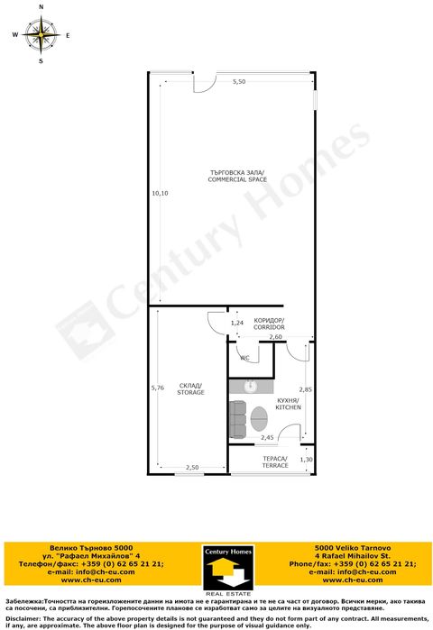 Дава се под наем Магазин в Велико Търново, Колю Фичето - 108 кв.м за 820 € - Снимка #11