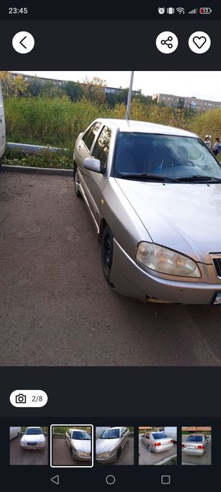 Черии амулет а15. Объем 16