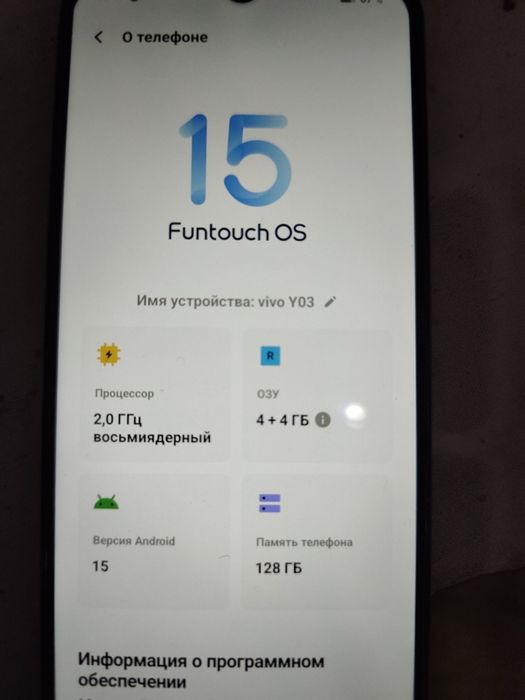 Vivo Y3 смартфон 4/128