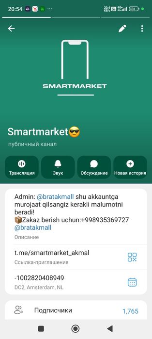 Oppo FIND N6 Глобальная версия