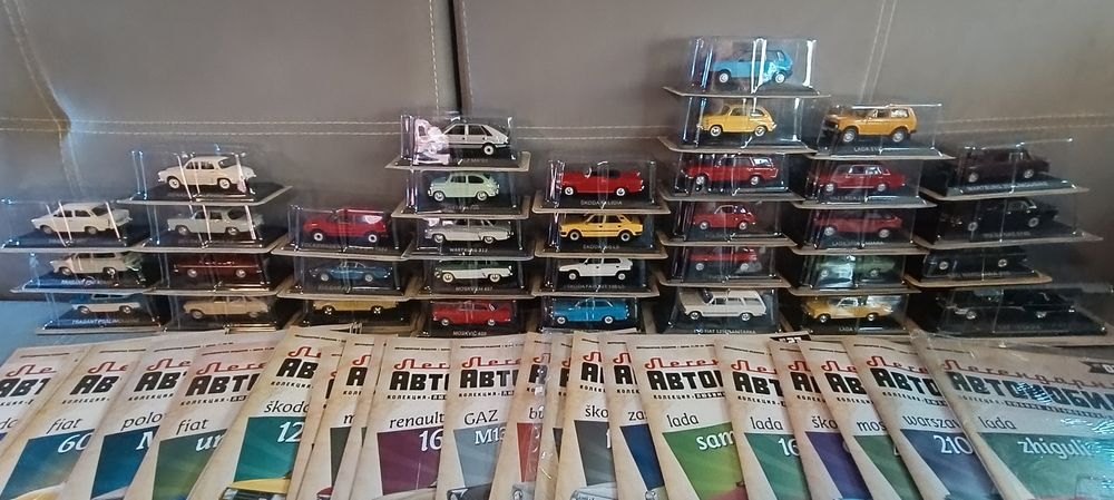 Колекция легендарни автомобили