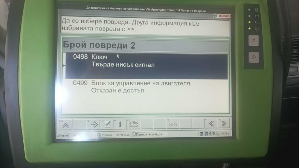 Автодйагностика Bosch kts 650