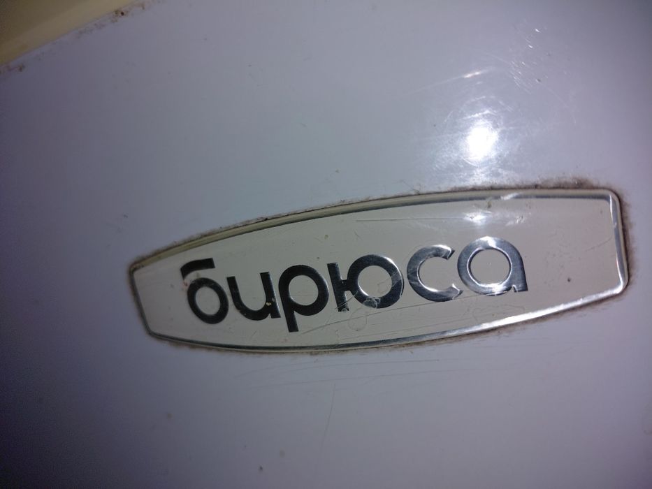 комрессор холоделник