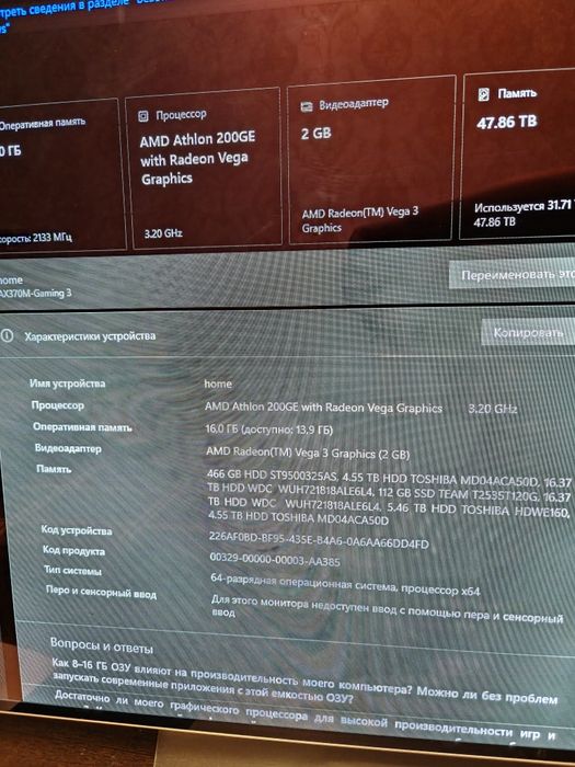 Продам Ddr4 16gb 4x4