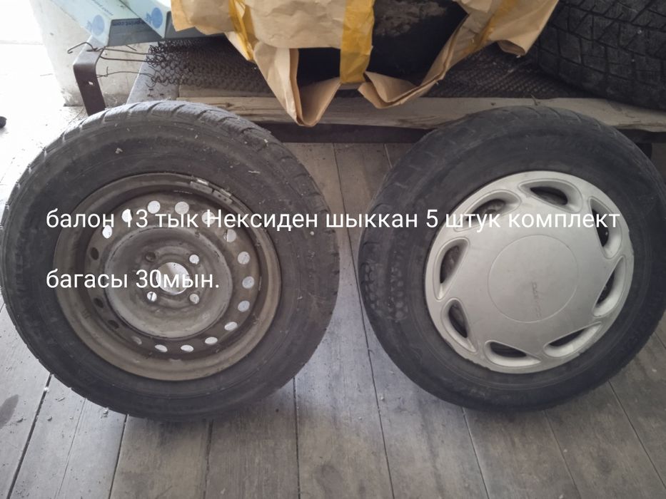 Банановый каропки