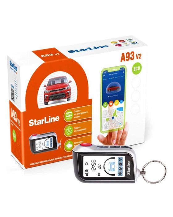 Автосигнализации Старлайн