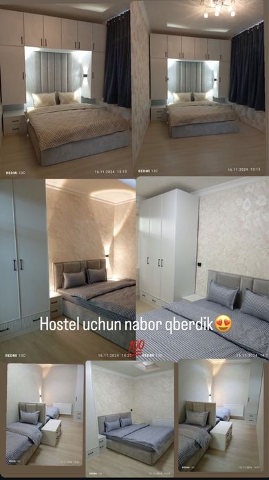 гастинични постелла скидкада