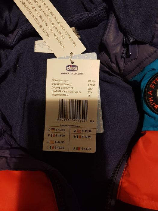 Бебешко  зимно яке CHIKKO,74см