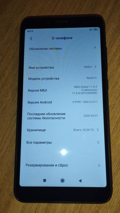 Смартфон Xiaomi redmi 6