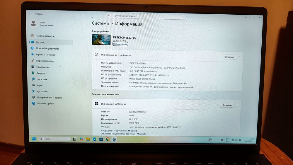 Лаптоп Dell Vostro 15 3510