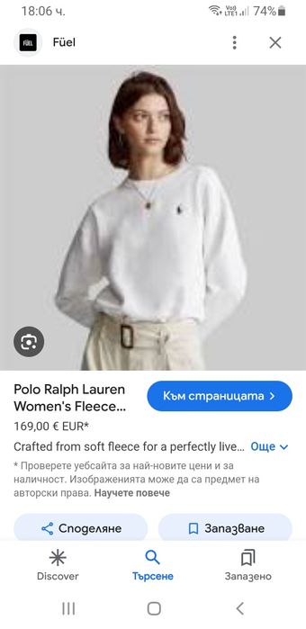 POLO Ralph Lauren / S Oversize НОВО! ОРИГИНАЛ! Дамски Суичер - Блуза!