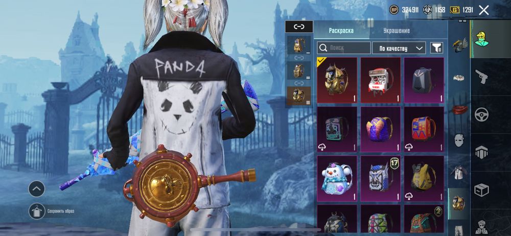 Продам аккаунт в Pubg