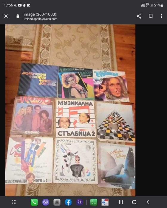 Грамофонни плочи