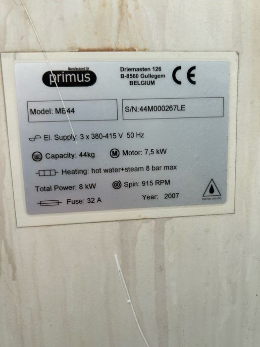 Професионална Пералния модел primus