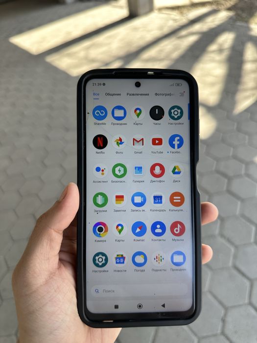 Телефон Poco x 3 pro 256/8 gb