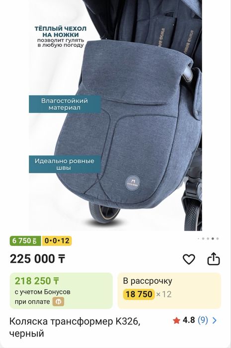 Коляска двойня трансформер K326, черный