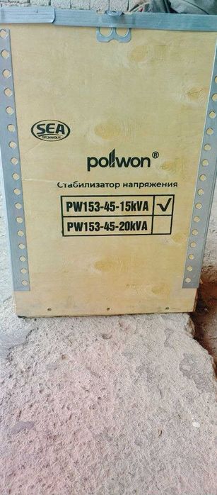 Стабилизатор 15 квт