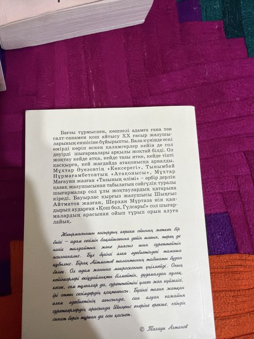 Продаю книги б/у и новые