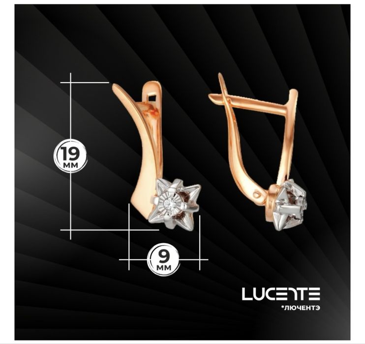 Золотые сережки Lucente