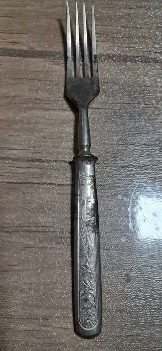 Антикварная столовая вилка, коллекционная
