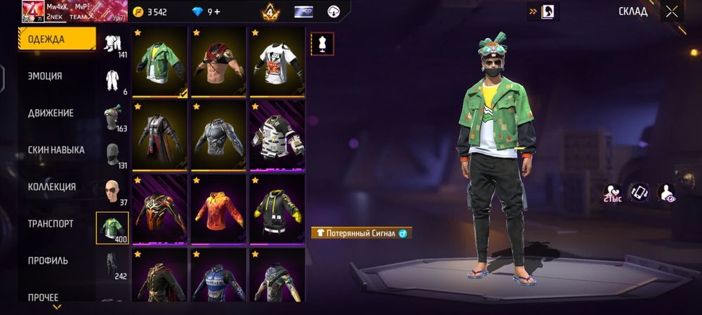 Обмен на браинротов,фифа ак ,Блэк раша ,стандофф 2