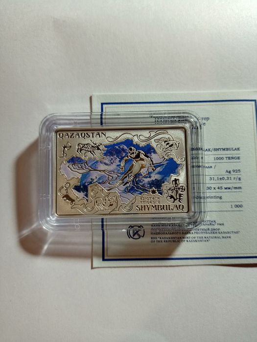 Продам монеты серебро