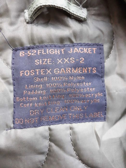 Детско яке тип пилот B-52