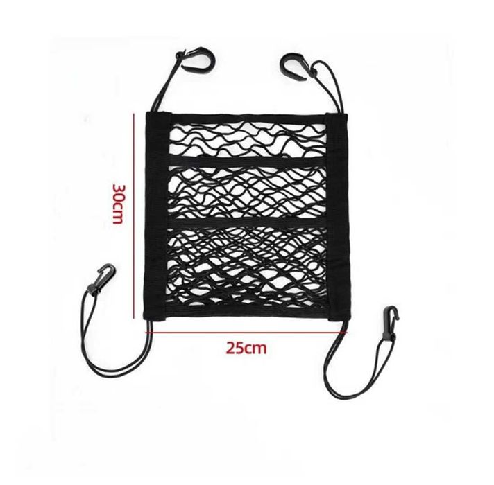 Преградна мрежа между седалките на кола с 2 отделения.