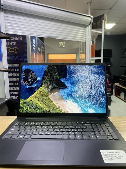 Ноутбук Lenovo Ryzen5-7520/RAM8/SSD512/Win11 Pro