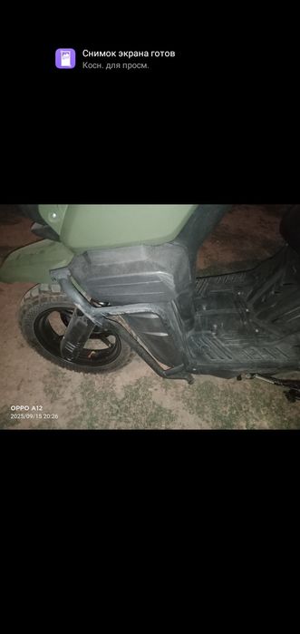 Танк мопед продам