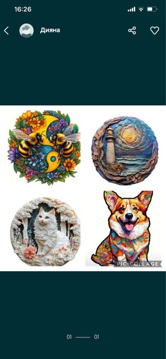 Дървени пъзели 3 Д